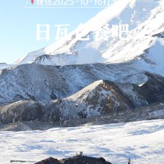 日瓦仓餐吧 여행 사진