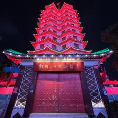 ZHENG XI WANG User Photo