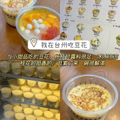 邢记炸鸡店 User Photo