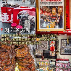 眼镜凉虾凉糕 User Photo