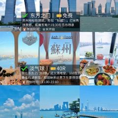 LIBAIXIE·SUZHOU User Photo