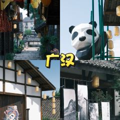 留恋人家(广汉三星堆巴蜀店) User Photo