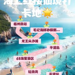 十三妹咸米时店 User Photo