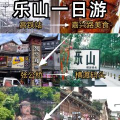 田也咖啡(大佛悬崖店) 여행 사진