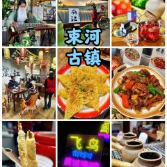 丽江飞鸟民谣酒吧(束河店) User Photo