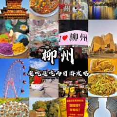 金弟炒螺螄粉（駕鶴店）張用戶圖片