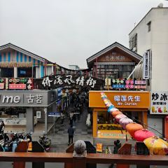 WEI ZHOU ISLAND See You Tomorrow User Photo