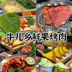 隐秘酒馆·延吉夜夜火爆的酒馆(延边大学店) User Photo