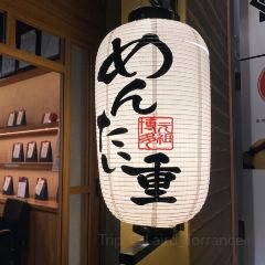 Ganso Hakata Mentaiju User Photo