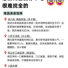 陳記手工綠豆餅（珠寶街店）張用戶圖片