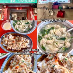 肥佬靓粥(兴平路店) 여행 사진
