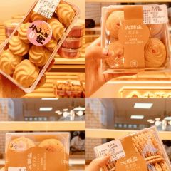 大酥生(重庆首店) User Photo