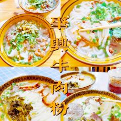 山仓粮(观景台店) User Photo