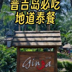 Ginja Taste User Photo