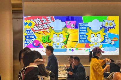 杨记清芳牛肉拉面(纬四路店)