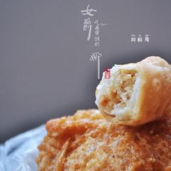 阿婆田艾籺張用戶圖片
