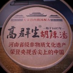 高群生逍遥胡辣汤(蓝堡湾店) User Photo