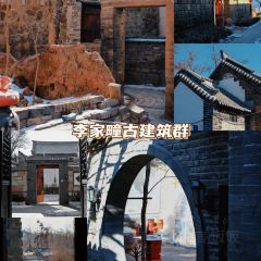 Huang sang ben shan xian nang keng barbecue (zhang dian dian) 여행 사진
