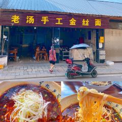 CHUAN QI GAN GUO 여행 사진
