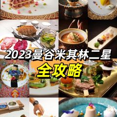 Chef’s Table by lebua 여행 사진