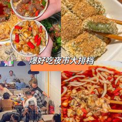 牛四娃跷脚牛肉·非物质文化遗产传承单位 User Photo