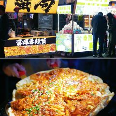 Shadaoguandujia Chicken (hongxinglu) 여행 사진