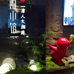 卢阳小馆(绿源店) User Photo