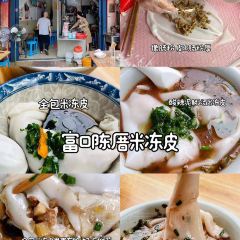 阿狗烧麦(交通局店) 여행 사진