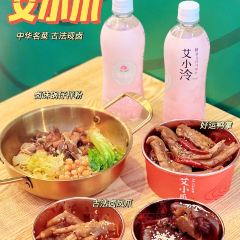 艾小爪·鹵味&粉面飯（港惠新天地店）張用戶圖片