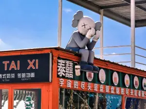 金帛灘オーシャンパーク