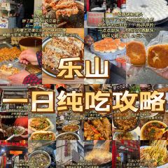 峨眉锅粑馒头(牛咡桥店) User Photo