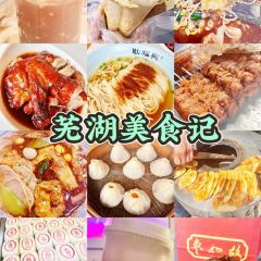 耿福兴(古城店) User Photo