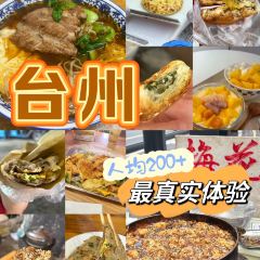 特色铁板烧(陶王店) User Photo