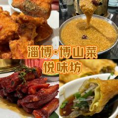 Yueweifang User Photo