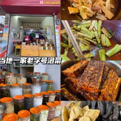 TANG SHI SUAN LUO BO User Photo
