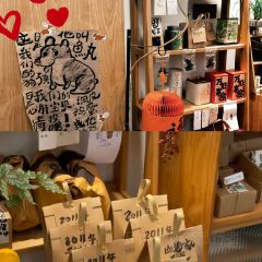 山海家茶屋 User Photo