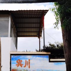 二对咖啡 User Photo