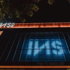 Hush（INS新樂園店）張用戶圖片