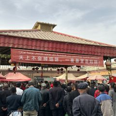真实阿特米热斯冰激凌店 User Photo