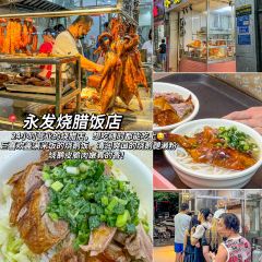 FEI SU SHAO E 여행 사진