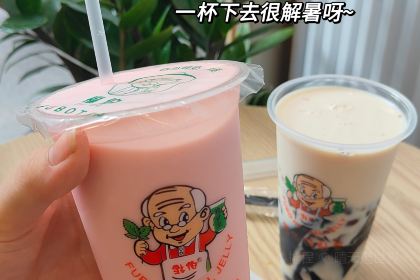 福伯烧仙草(至诚店)