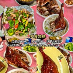 友谊早餐店 User Photo
