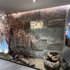 花时·炭火烧肉(东百中心A馆店) User Photo