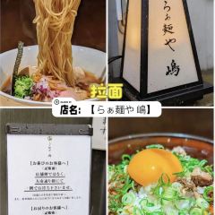 Tsukiji Unitora Nakadori User Photo