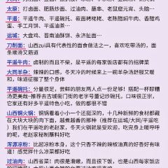 Xuelaowuniurouwanzimianzongdian User Photo