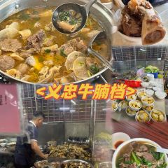 牛牛牛潮汕牛肉火锅(兴业路店) User Photo