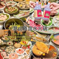 潮卤道卤水火锅·概念店 User Photo
