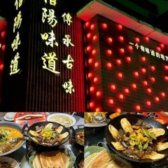 观淮·信阳味道(姚砦路店) User Photo