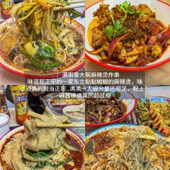Thirteen aunt good time 여행 사진