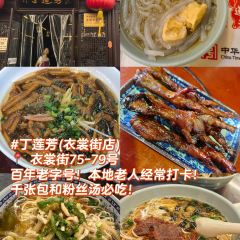 樑掌門老樑幹挑（鳳凰路店）張用戶圖片
